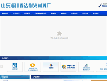 Tablet Screenshot of cnjiaozhuliao.com